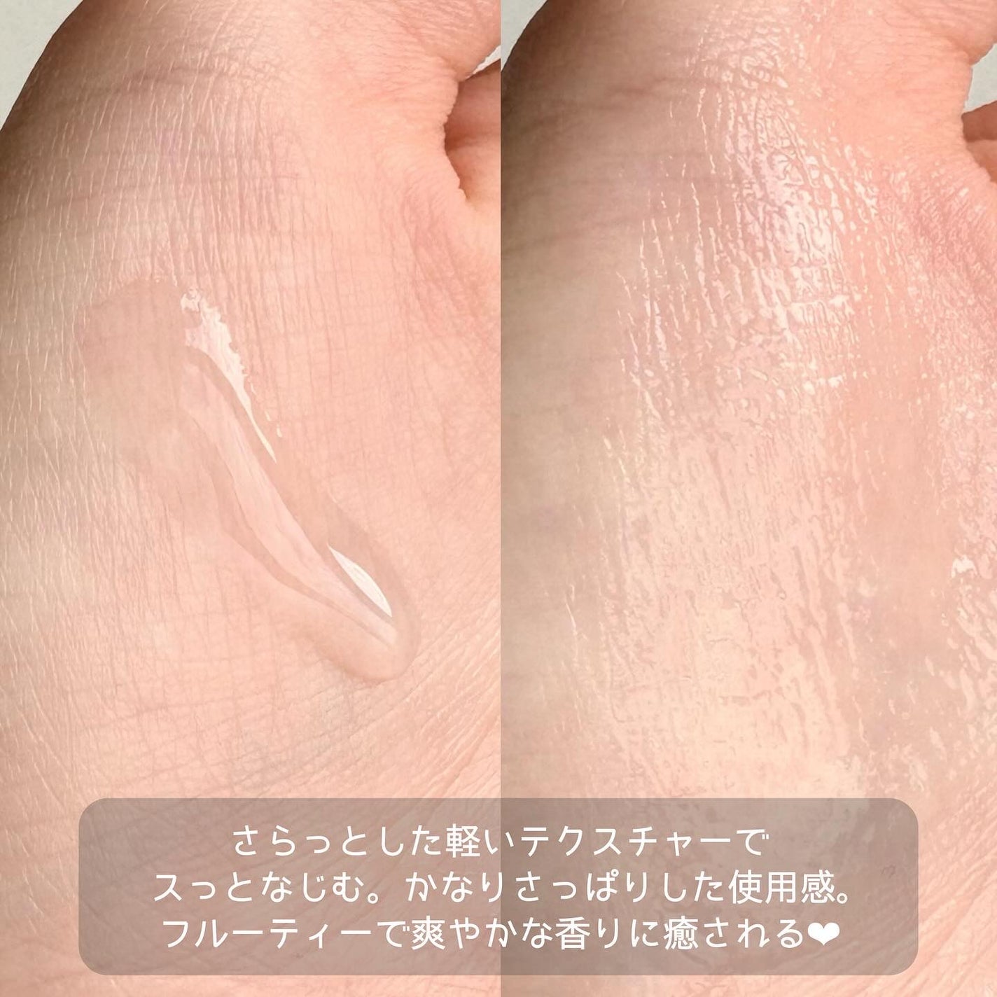 Pink Guava Glutathione Blemish Serum/BeginS by JUNGSAEMMOOL/美容液を使ったクチコミ(3枚目)