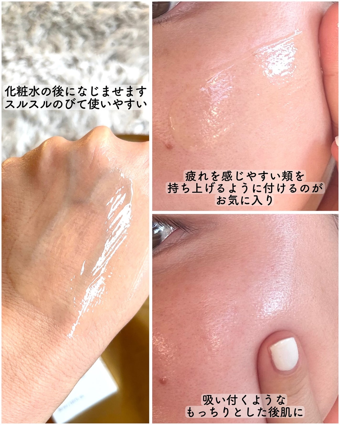 アットクリニック プランピングショット/DOMINAS/美容液を使ったクチコミ(3枚目)