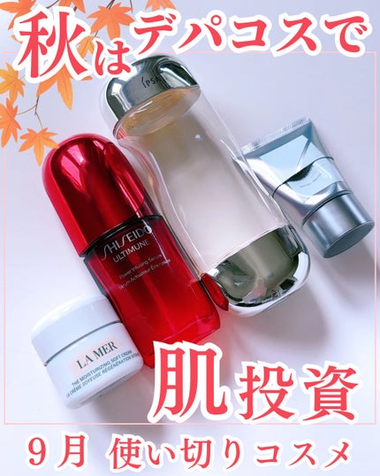 ザ・モイスチャライジング ソフト クリーム/LA MER/フェイスクリームを使ったクチコミ(1枚目)