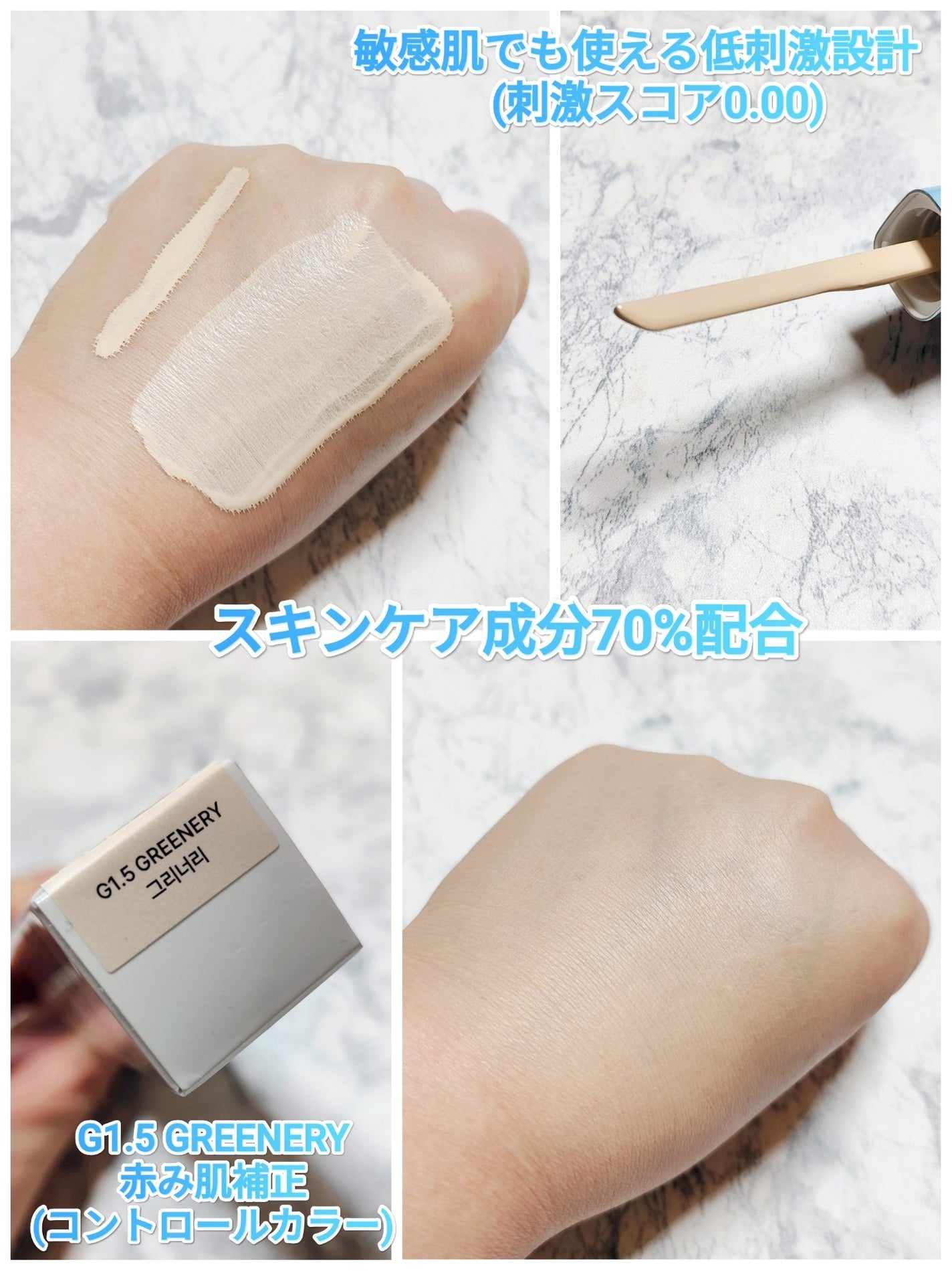 ビルダブルフィットスパチュラファンデーション/TFIT/ファンデーションを使ったクチコミ(2枚目)