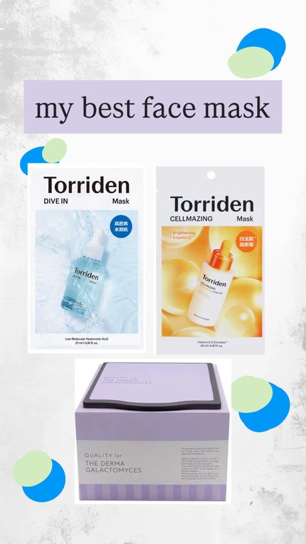 トリデン ダイブインマスクパック/Torriden/シートマスク・パックを使ったクチコミ(1枚目)