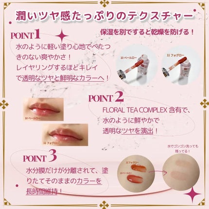 ローティント/BBIA/リップティントを使ったクチコミ(2枚目)