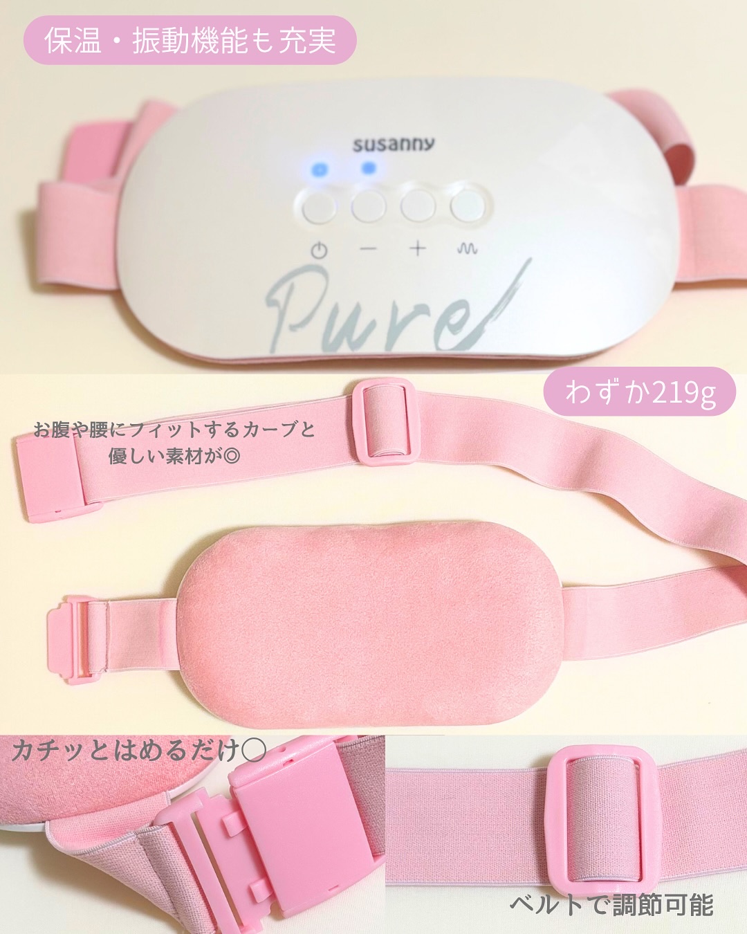 温熱ベルト/susanny/ボディケア美容家電を使ったクチコミ（2枚目）