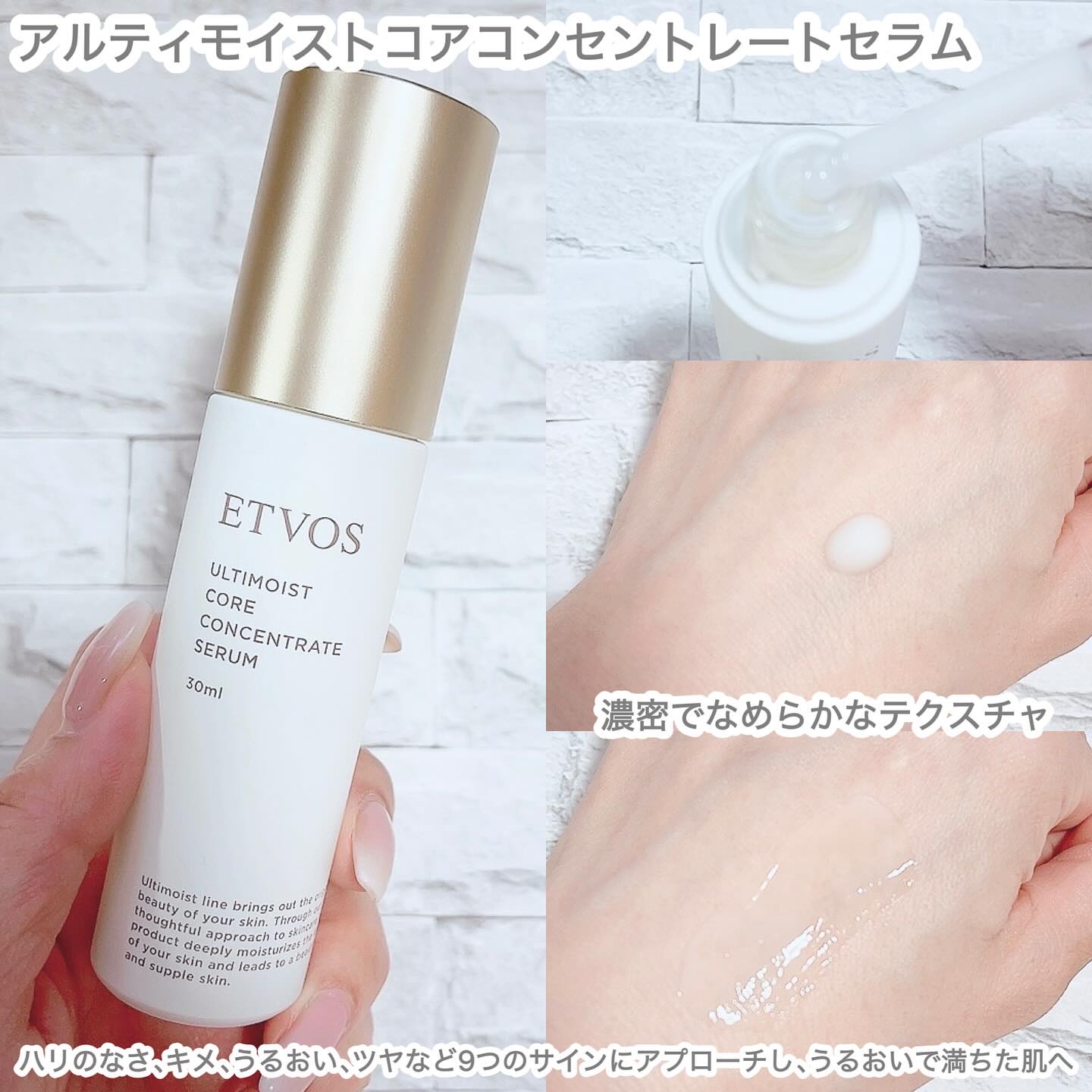 アルティモイストクリーム/エトヴォス/フェイスクリームを使ったクチコミ（2枚目）