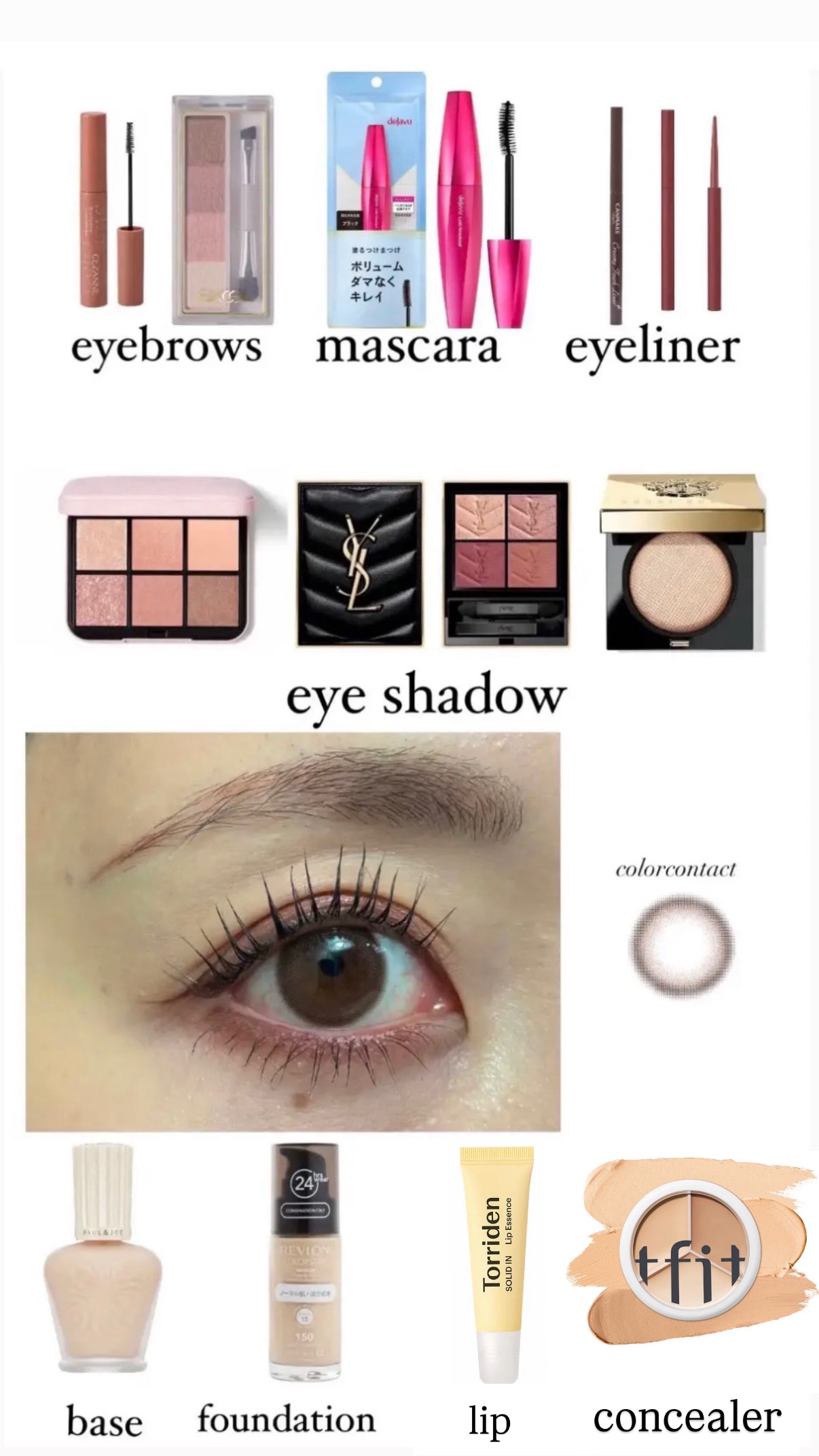 「塗るつけまつげ」ボリュームタイプ/デジャヴュ/マスカラを使ったクチコミ（1枚目）