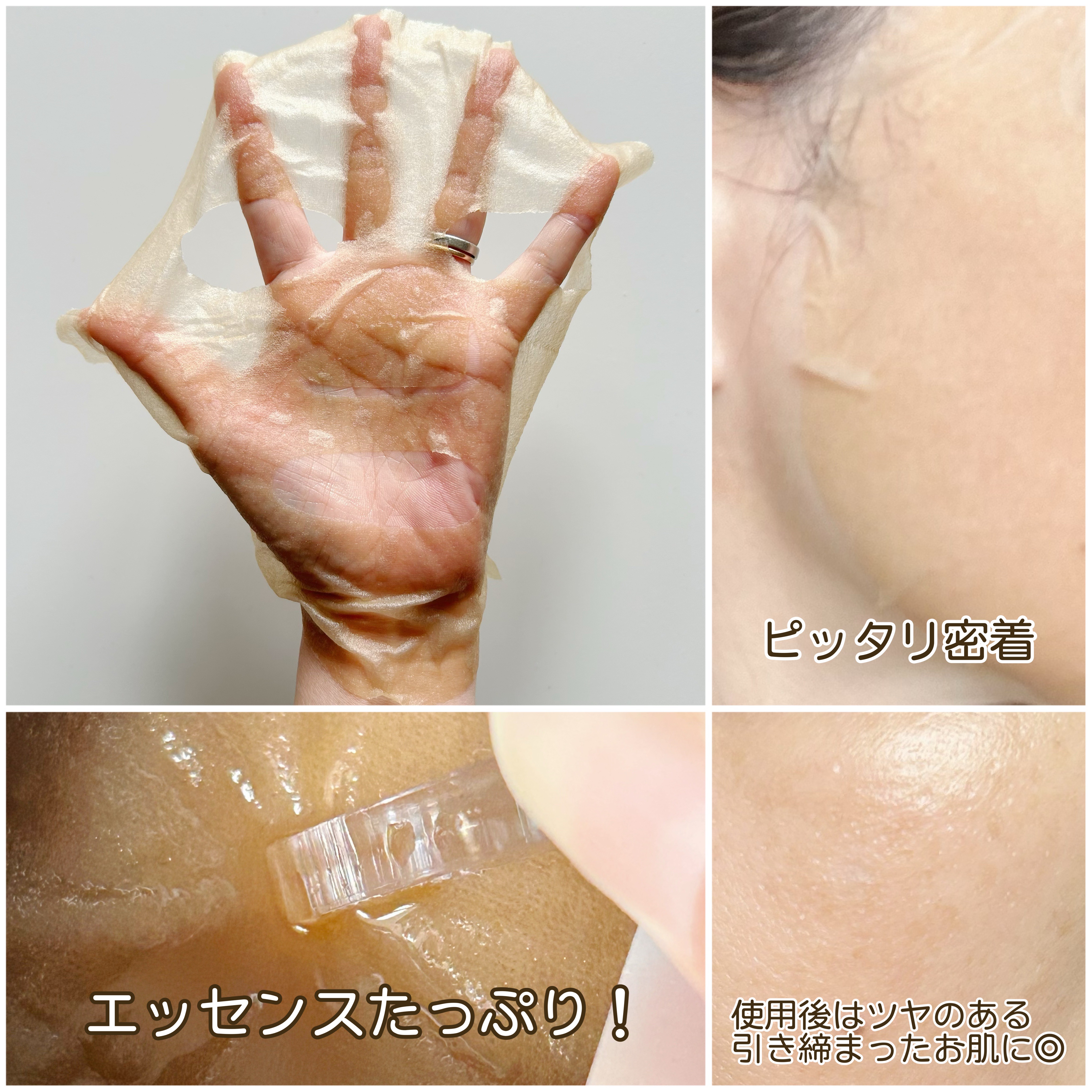 を使ったクチコミ（3枚目）