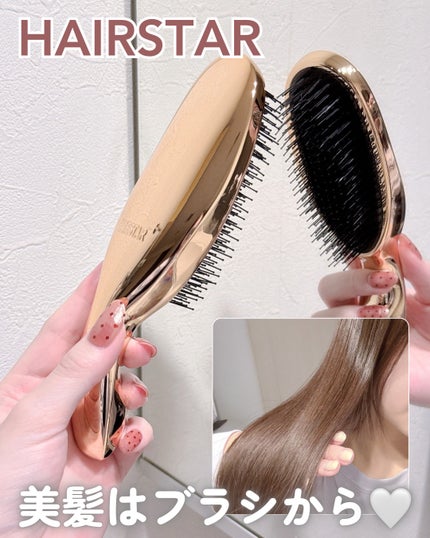 HAIRSTAR イオンスターブラシ/HAIRSTAR/ヘアブラシを使ったクチコミ(1枚目)