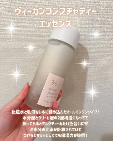 ヴィーガンコンブチャ ティー エッセンス/Dr.Ceuracle/オールインワン化粧品を使ったクチコミ(2枚目)