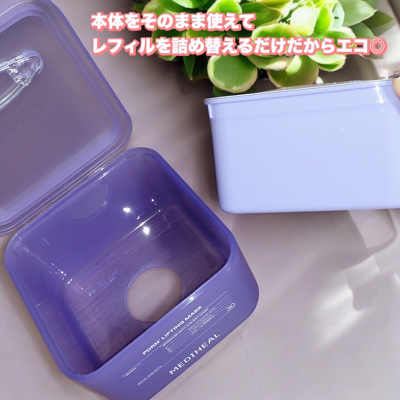 PDRN リフティングマスク/MEDIHEAL/シートマスク・パックを使ったクチコミ（3枚目）