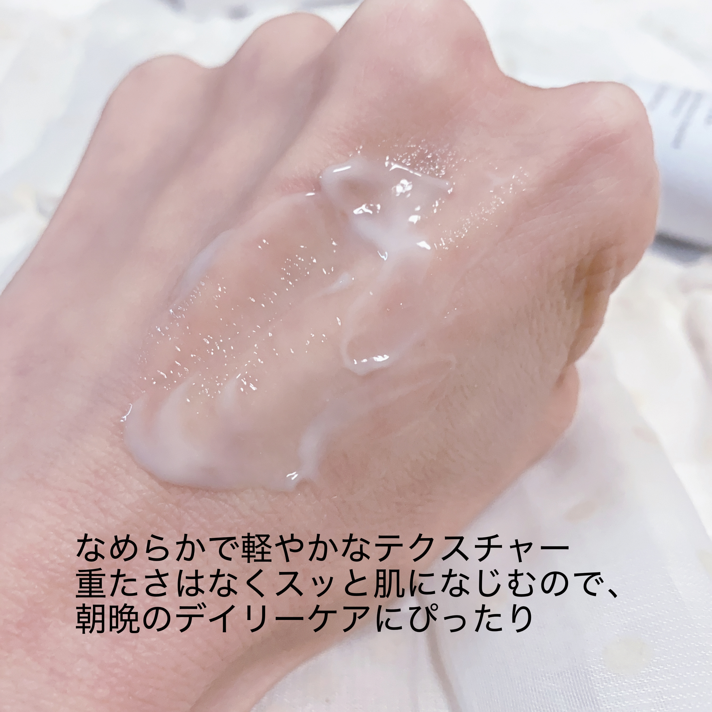 345リリーフクリーム/Dr.Althea/フェイスクリームを使ったクチコミ（3枚目）