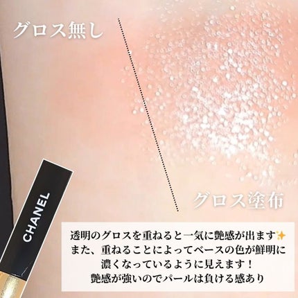 ル ルージュ デュオ ウルトラ トゥニュ/CHANEL/口紅を使ったクチコミ(4枚目)