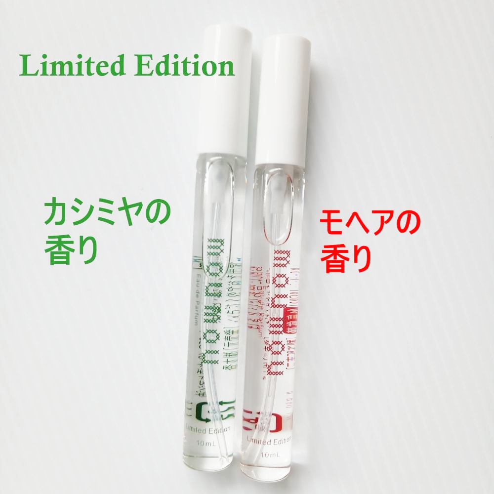 Eau de Parfum カシミヤ＋ファーの香り/moumou/香水(レディース)を使ったクチコミ（2枚目）