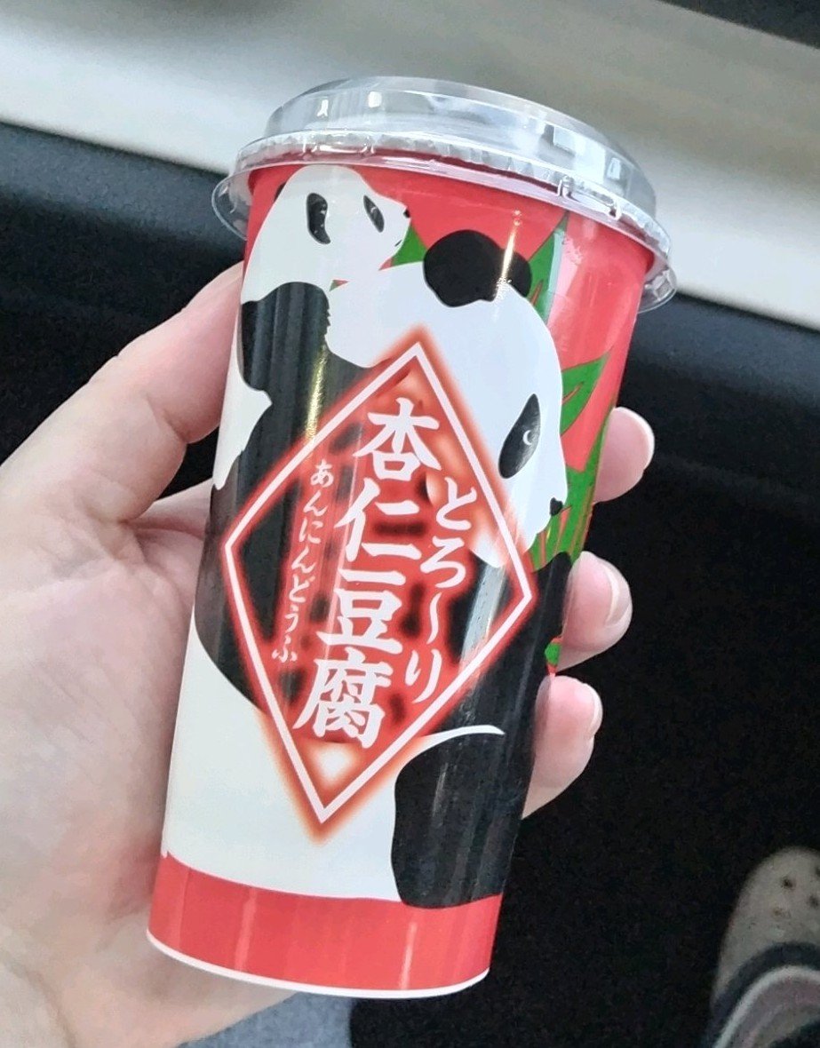 軽く振ってから飲みます🐼

ミルク風味のとろとろ杏仁豆腐で、後味がスッキリしていて美味しかったです
