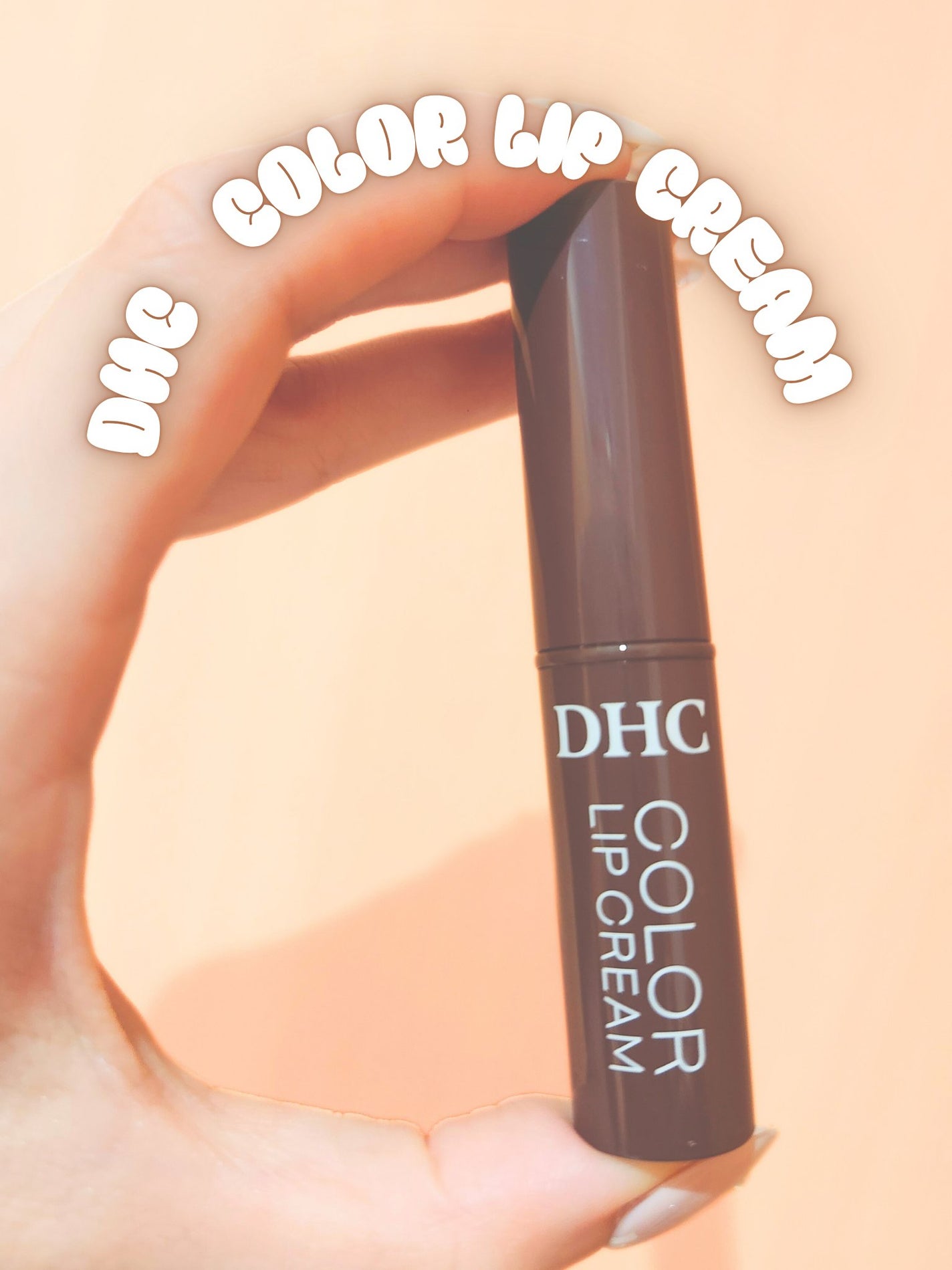 DHC リップクリーム/DHC/リップクリームを使ったクチコミ(1枚目)