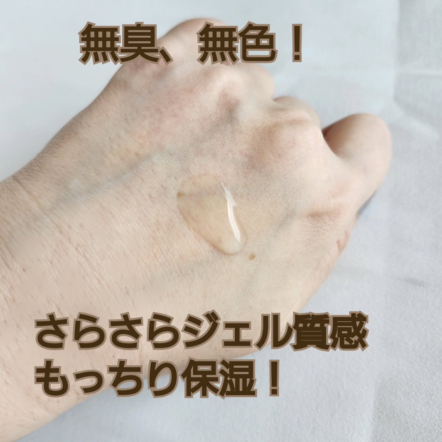 デュアル エフェクト アンプル/REJURAN COSMETICS/美容液を使ったクチコミ(2枚目)