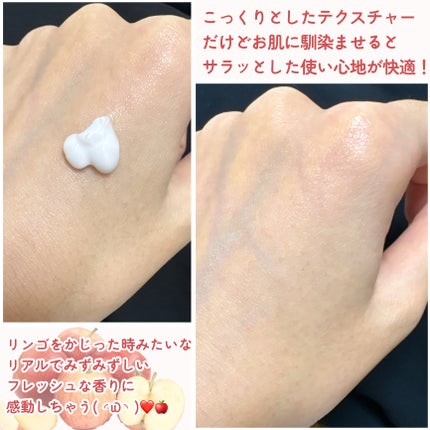 フレグランスリッチマッサージミルク(リンゴ)/フェルナンダ/ボディミルクを使ったクチコミ(3枚目)