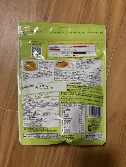 を使ったクチコミ(2枚目)