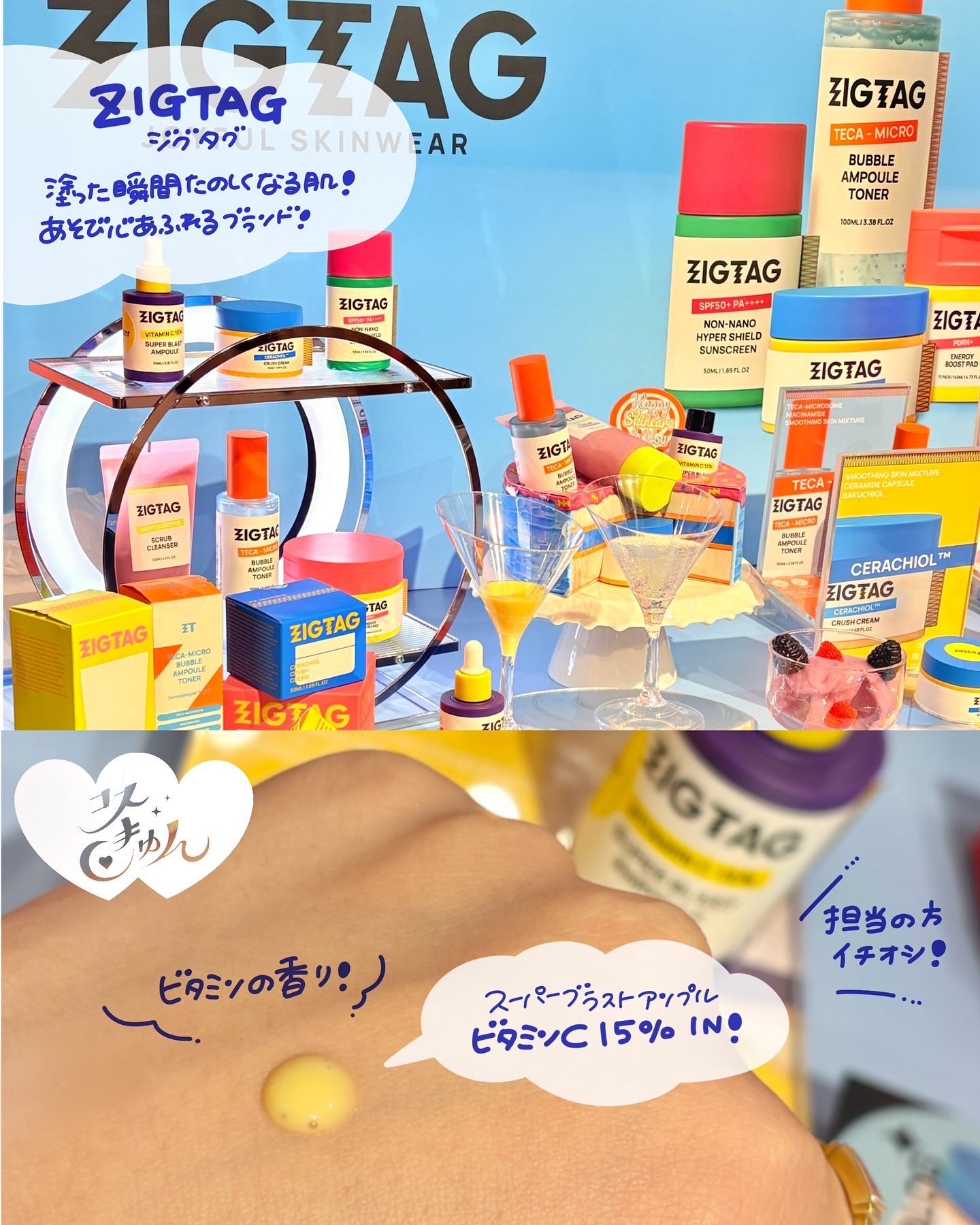 を使ったクチコミ（2枚目）