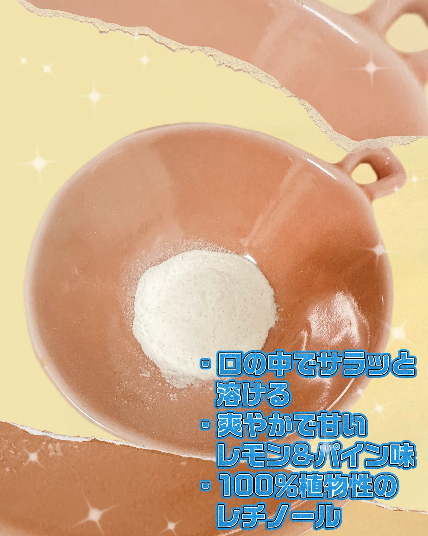 食べるレチノールCブースター/スキニーラボ/美容ドリンクを使ったクチコミ(2枚目)