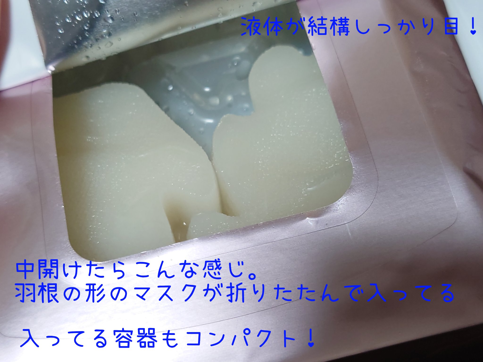 ごめんね素肌　スポットケアマスク/クリアターン/シートマスク・パックを使ったクチコミ（3枚目）