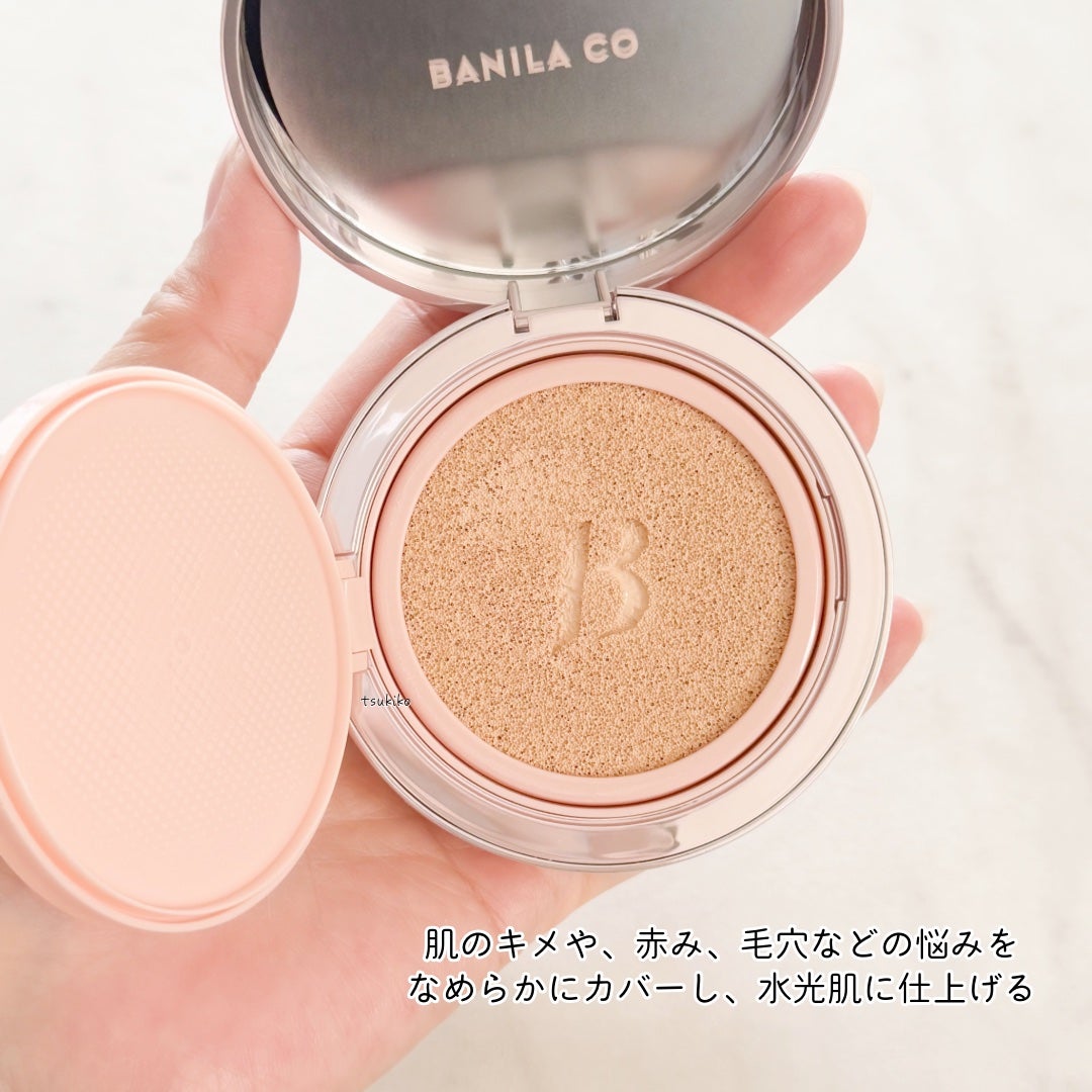 バニラコ エッセンス スキン ピンククッション/BANILA CO/クッションファンデーションを使ったクチコミ(3枚目)