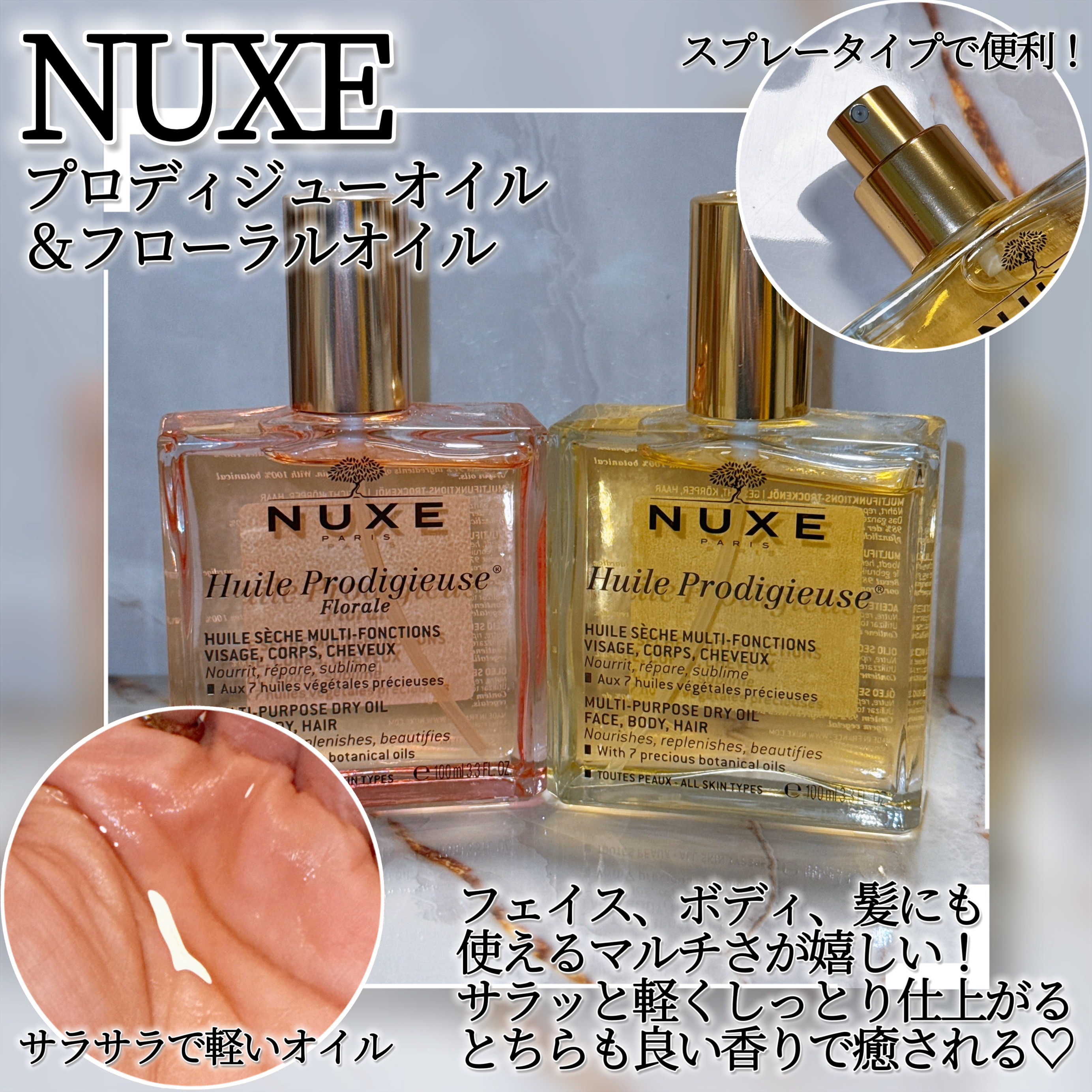 モノイボディーグローI/NARS/ボディクリームを使ったクチコミ（3枚目）