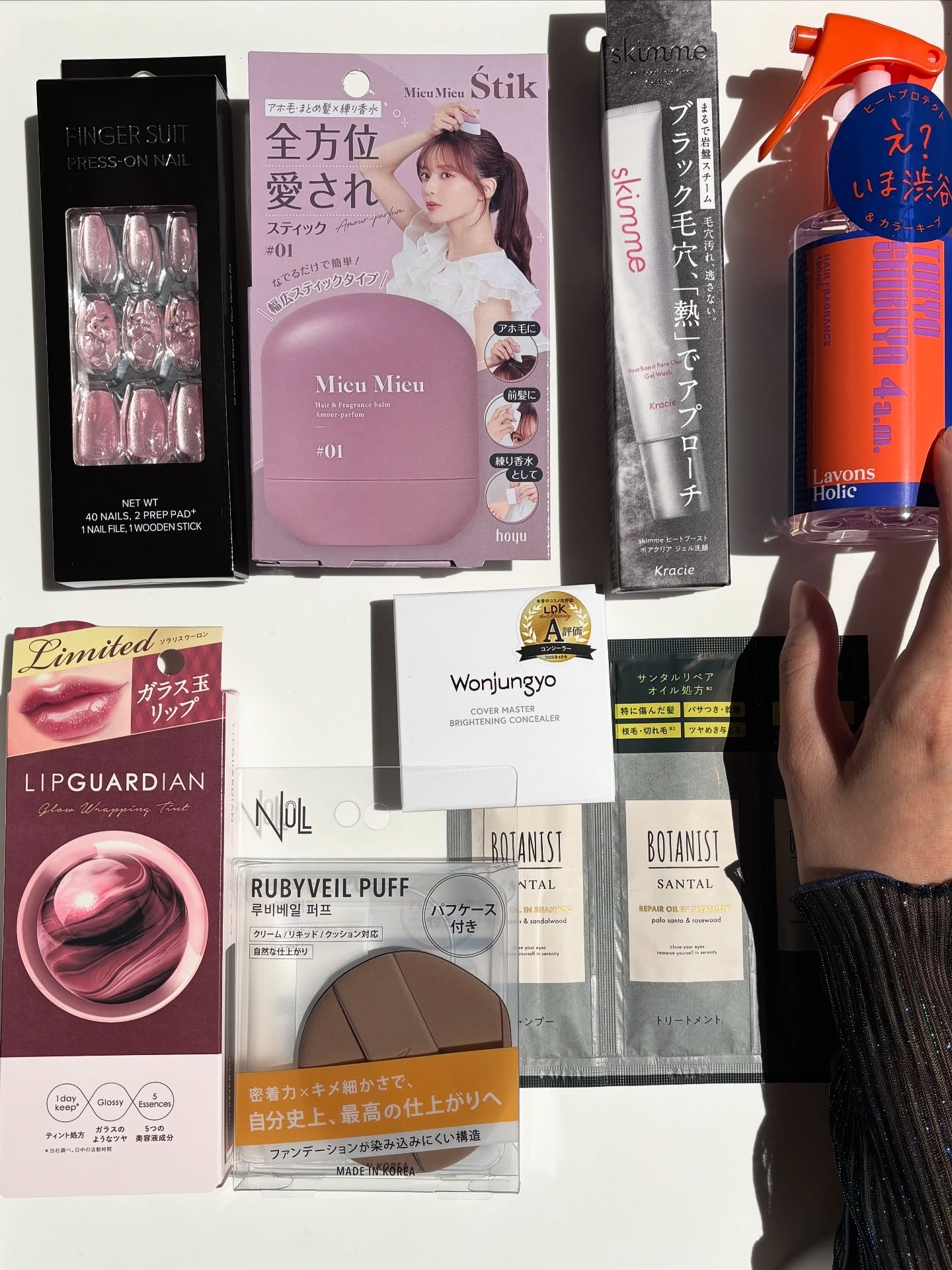 ミュミュ エスティック　＃０１/MieuMieu/ヘアバームを使ったクチコミ（1枚目）