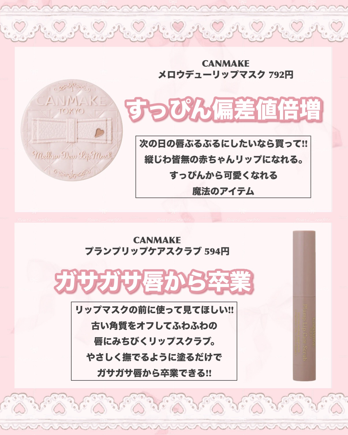 トリートメントヘアウォーター/オルビス/アウトバストリートメントを使ったクチコミ（3枚目）