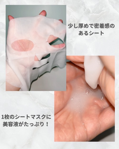 REJURAN ターンオーバーマスク(5枚入り)/REJURAN COSMETICS/シートマスク・パックを使ったクチコミ（3枚目）