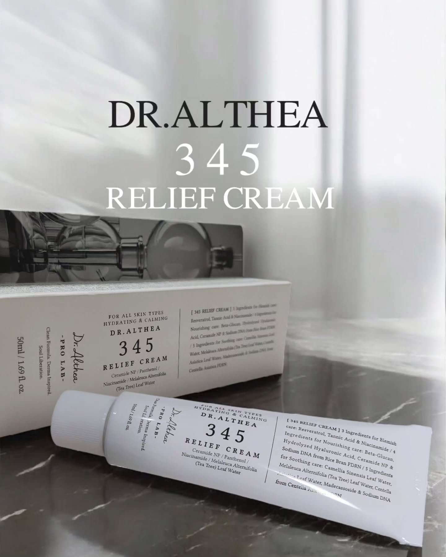 345リリーフクリーム/Dr.Althea/フェイスクリームを使ったクチコミ（1枚目）