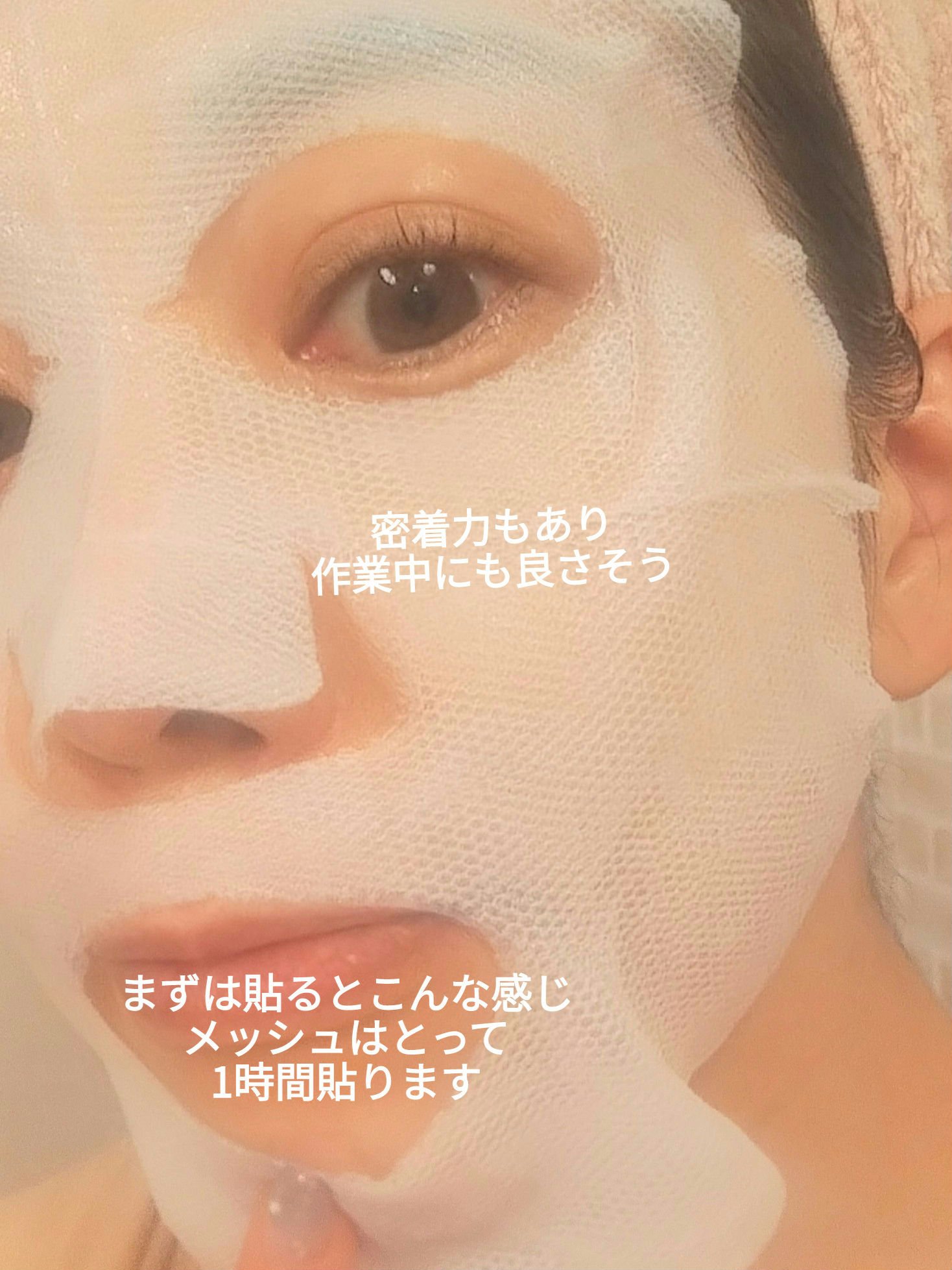 トラブルパッチマスク/EIOM/その他スキンケアを使ったクチコミ（3枚目）