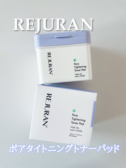 ポアタイトニングトナーパッド/REJURAN COSMETICS/トナーパッドを使ったクチコミ(1枚目)