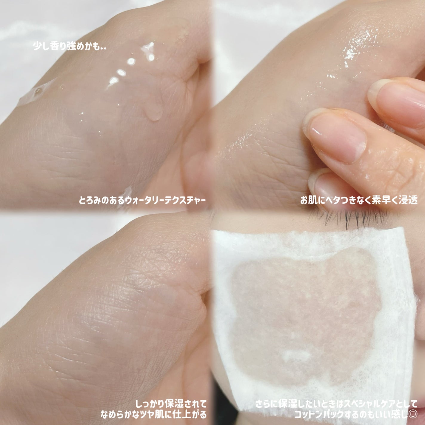 ビタトーニングセラムトナー/ダルバ/化粧水を使ったクチコミ(3枚目)