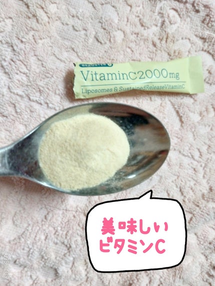 リポソーム+持続型ビタミンC顆粒/matsukiyo LAB/美容サプリメントを使ったクチコミ(1枚目)