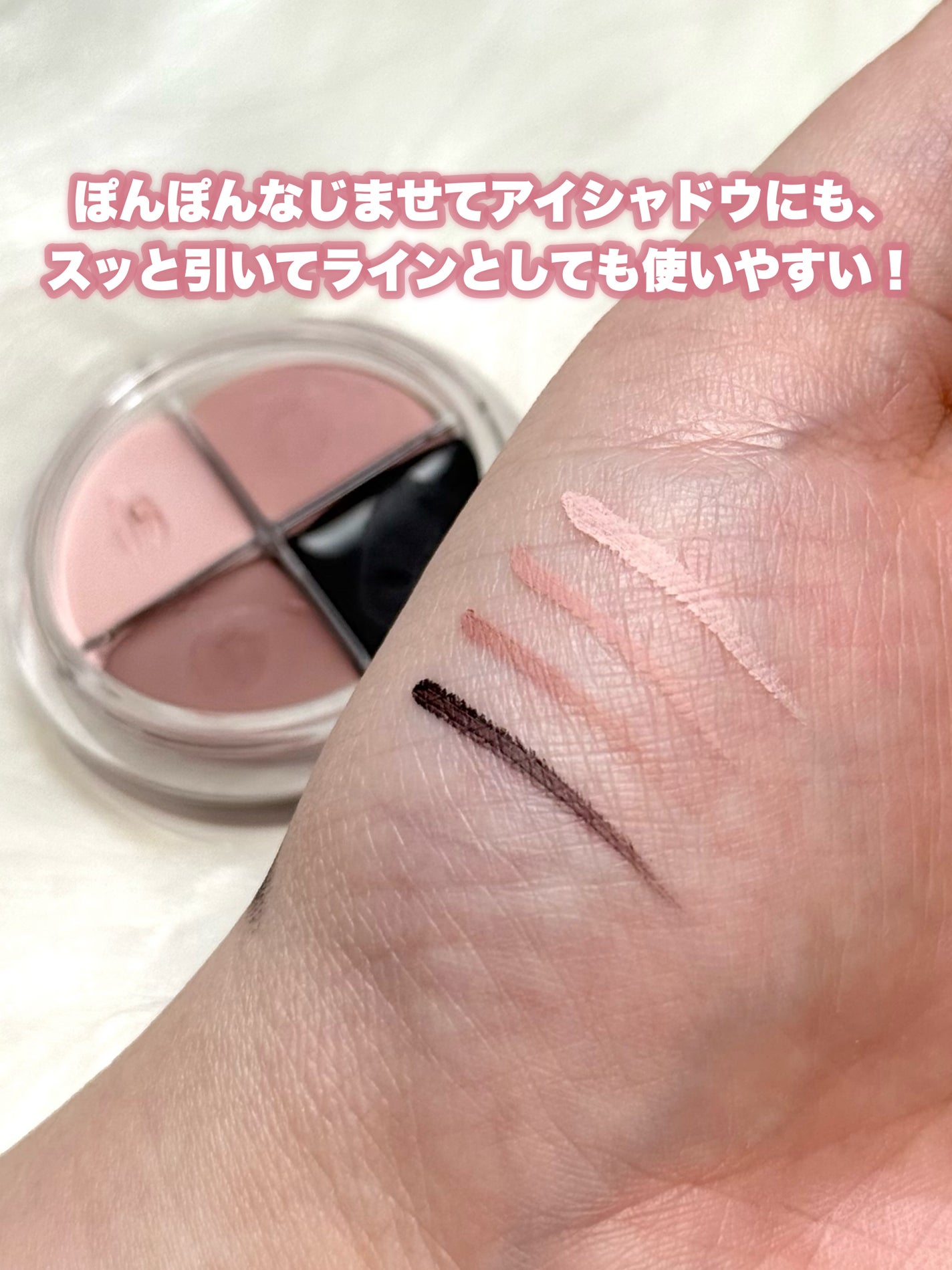 ハンオールアイポットライナー/rom&nd/ジェルアイライナーを使ったクチコミ(5枚目)