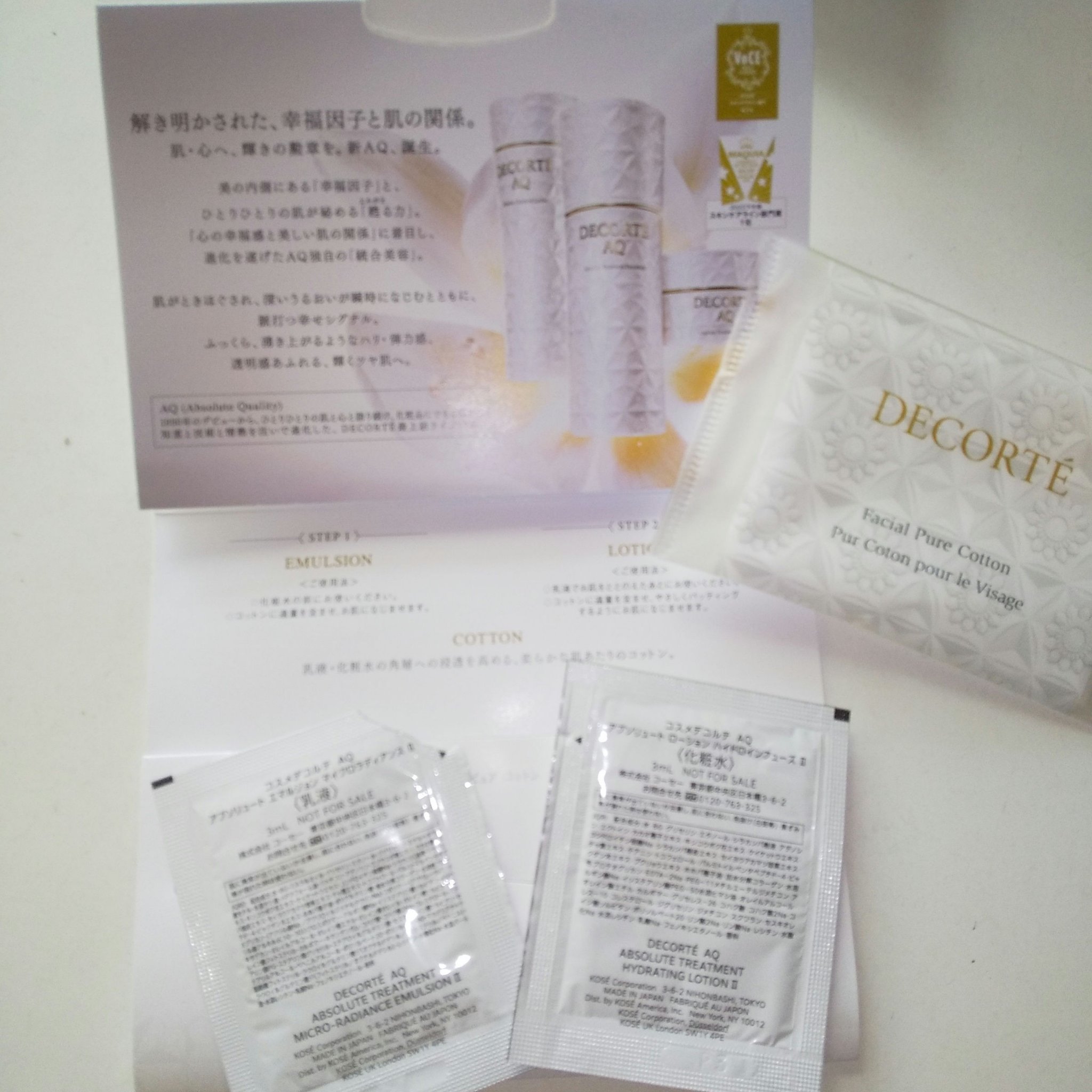 AQ アブソリュート エマルジョン マイクロラディアンス Ⅱ/DECORTÉ/乳液を使ったクチコミ（2枚目）