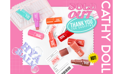 キャシードールから「ソールドアウトリップバーム」が登場