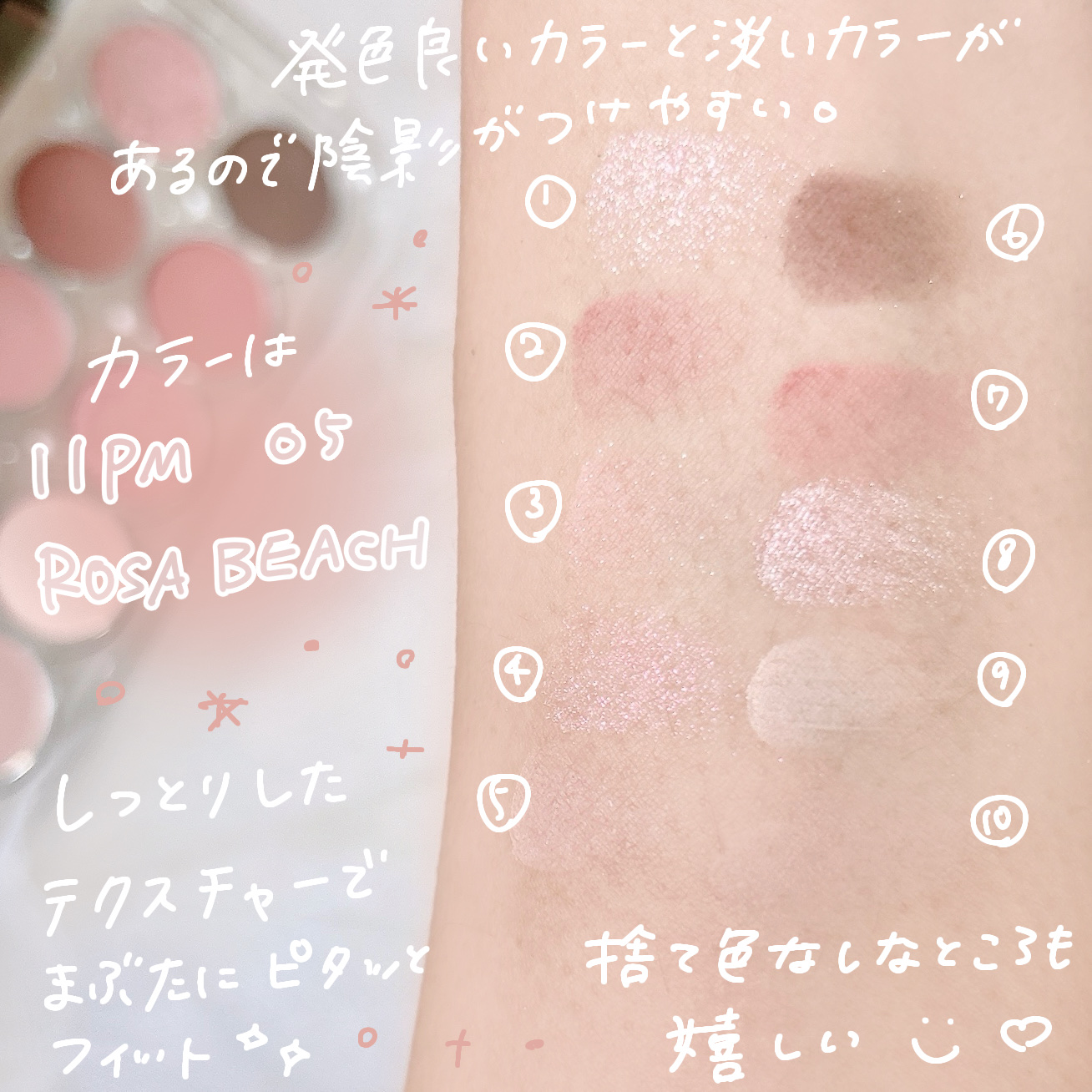 ライトオンアイズシャドウパレット/ルミル/アイシャドウパレットを使ったクチコミ（3枚目）