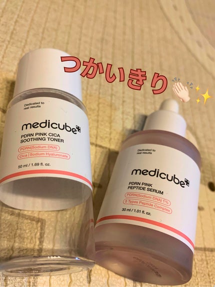 PDRN ピンクスージングトナー/MEDICUBE/化粧水を使ったクチコミ(1枚目)