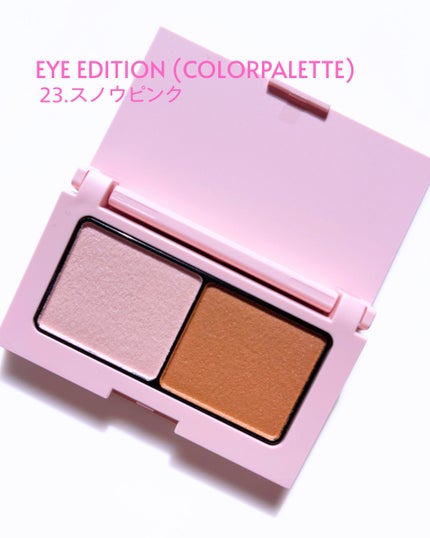 エテュセ リップエディション(ティントルージュ)/ettusais/リップティントを使ったクチコミ(2枚目)