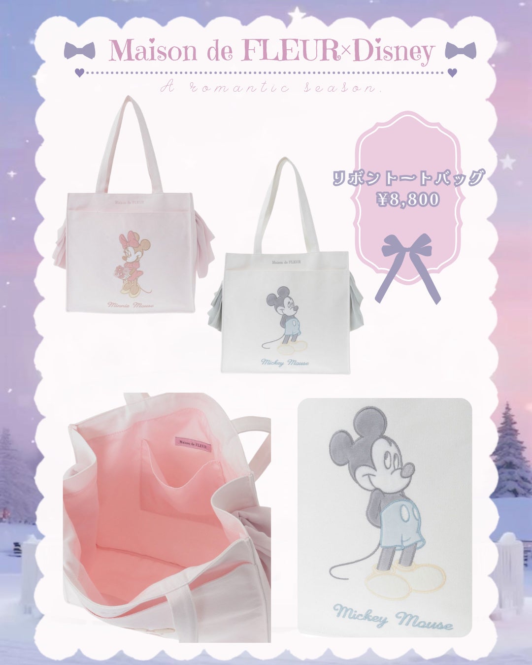 メゾンドフルール/Maison de FLEUR/その他を使ったクチコミ(5枚目)