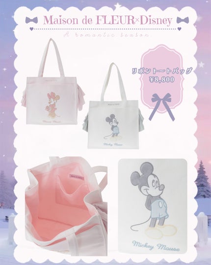 メゾンドフルール/Maison de FLEUR/その他を使ったクチコミ(5枚目)