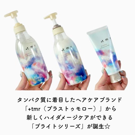 オーバーナイト ヘアセラム/+tmr/ヘアオイルを使ったクチコミ(2枚目)