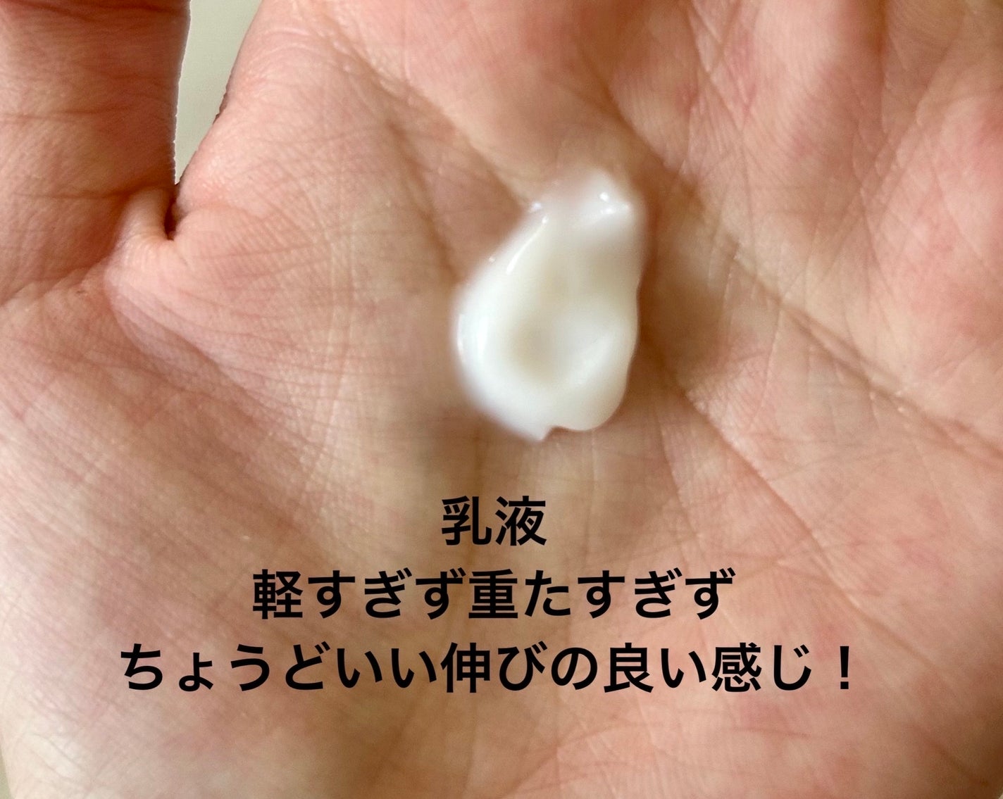 ãã«ãŒããŒã³B5-PDRNâ¢ãã€ã«ãããŒã·ã§ã³/BRING GREEN/乳液ã䜿ã£ãã¯ãã³ãïŒ3æç®ïŒ