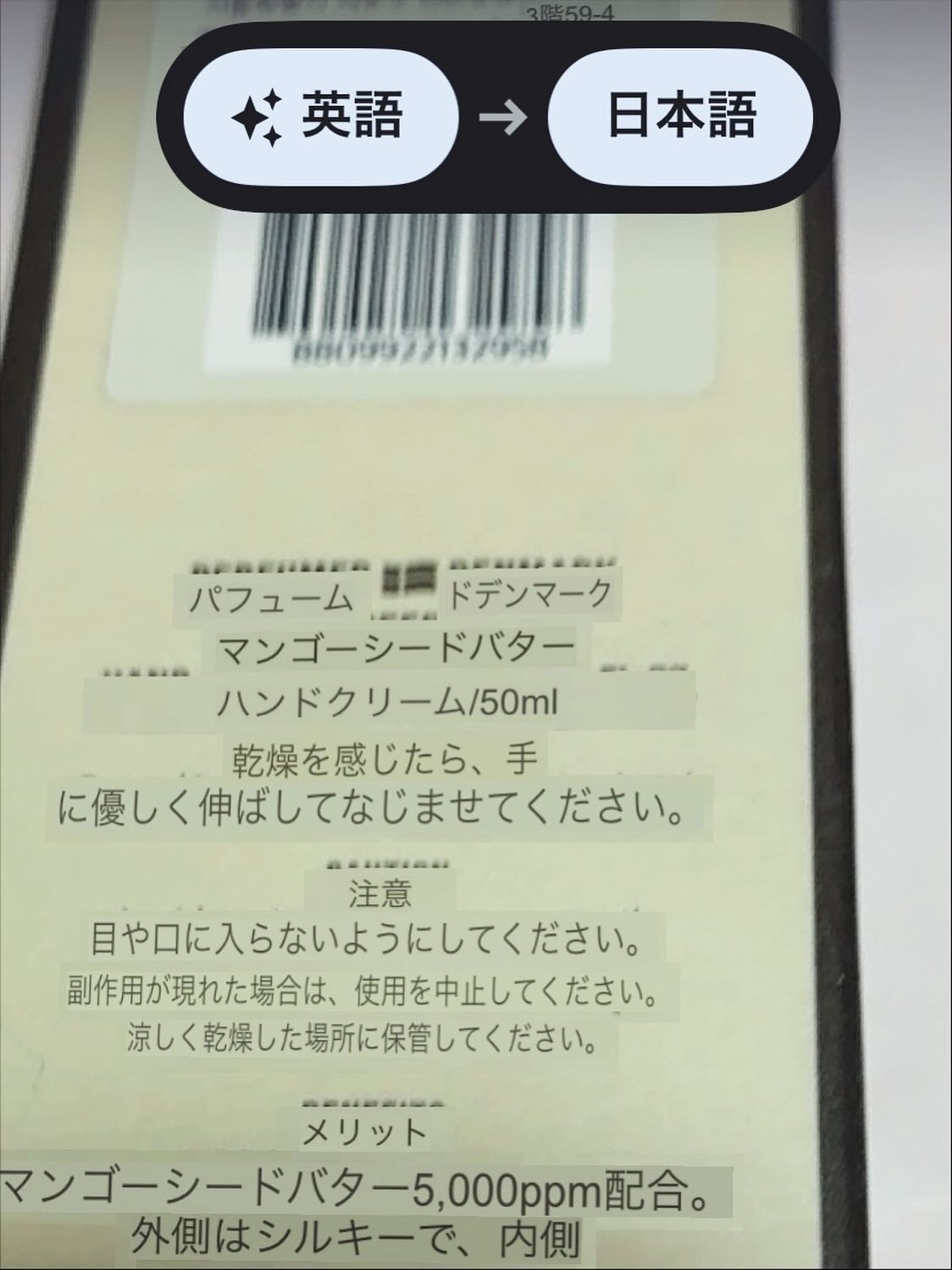 パフュームシルキーハンドクリーム/hetras/ハンドクリームを使ったクチコミ(5枚目)