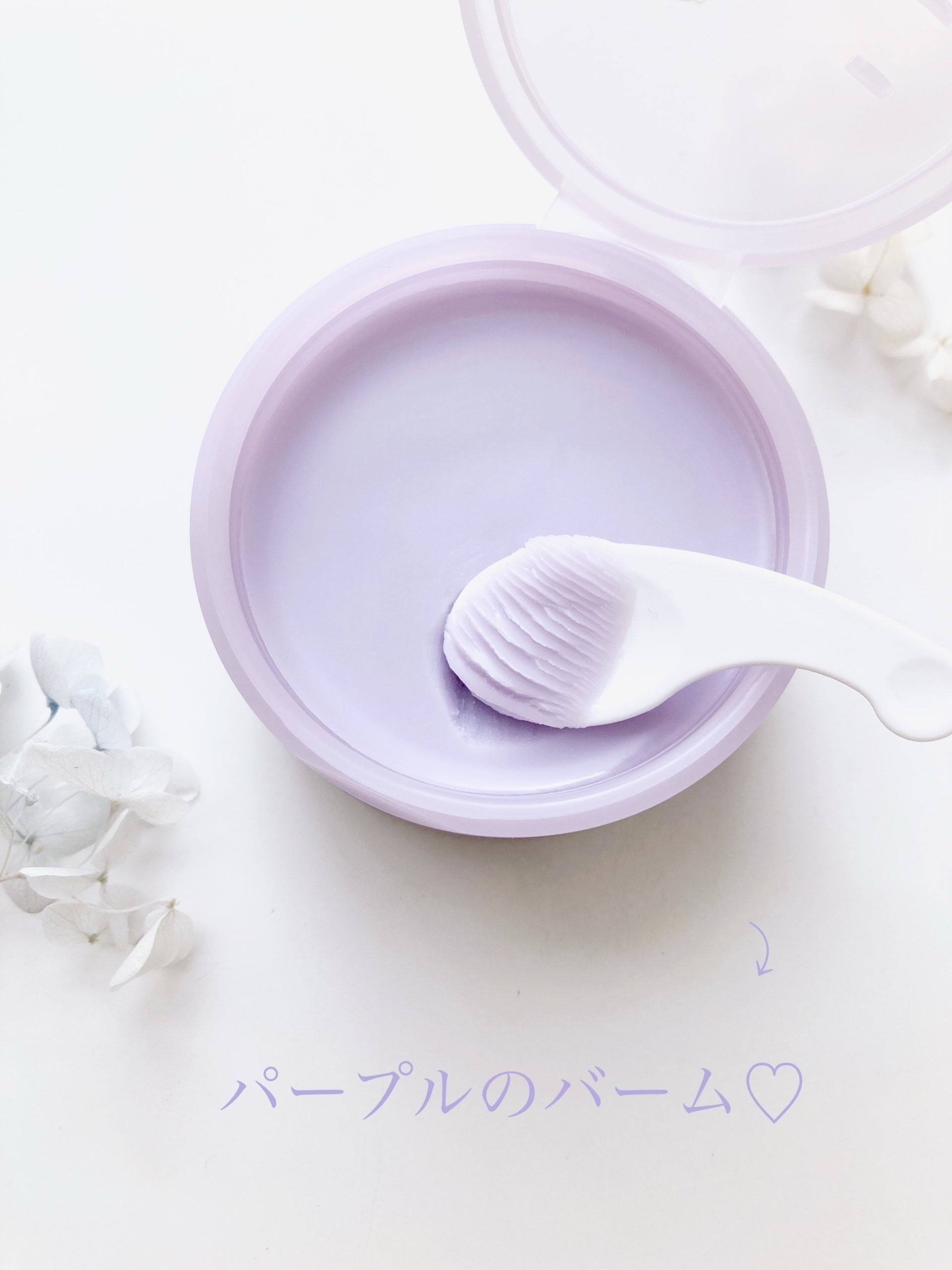 クレンジングバーム/hwarang’ /クレンジングバームを使ったクチコミ（3枚目）