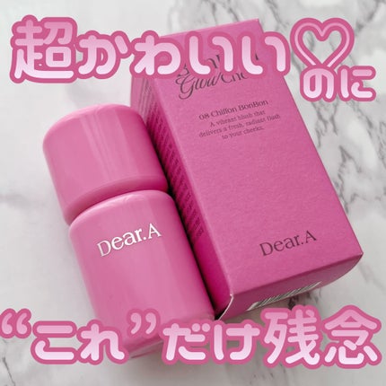 ボンボングロウチーク/Dear.A/リキッドチークを使ったクチコミ(1枚目)