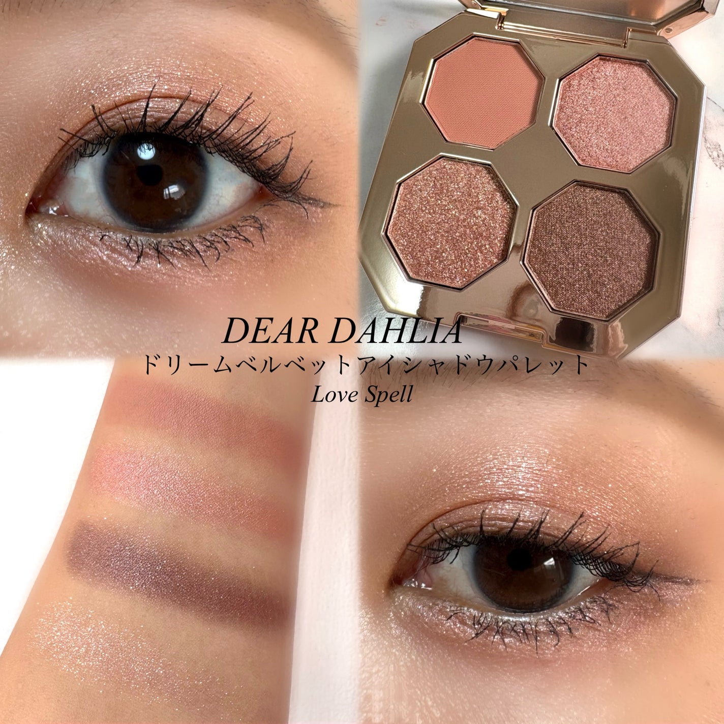 ドリームベルベットアイシャドウパレット/DEAR DAHLIA/アイシャドウパレットを使ったクチコミ(1枚目)