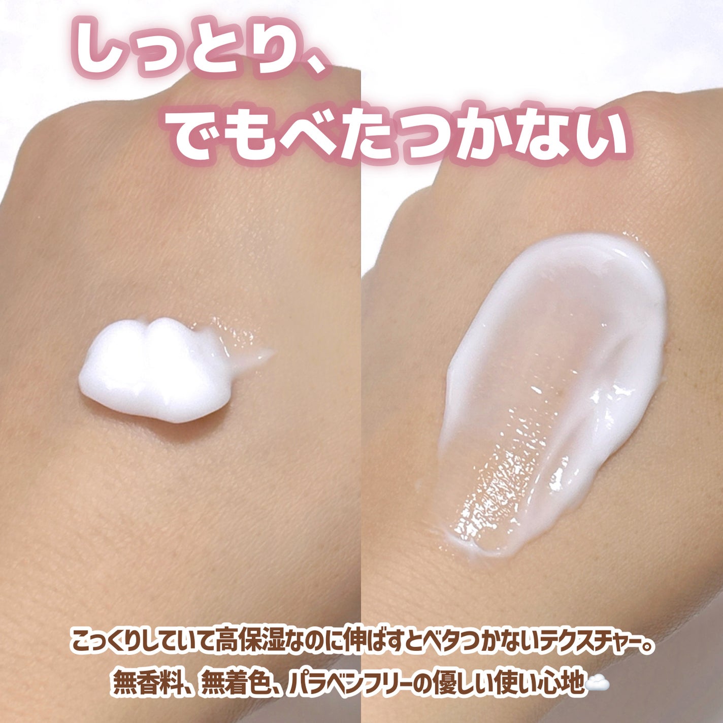 ノルウェー フォーミュラ インテンスリペア ボディ エマルジョン/Neutrogena/ボディローションを使ったクチコミ(3枚目)