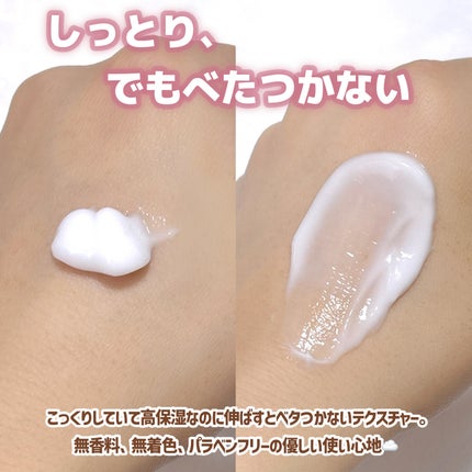 ノルウェー フォーミュラ インテンスリペア ボディ エマルジョン/Neutrogena/ボディローションを使ったクチコミ(3枚目)